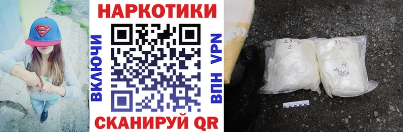 Что такое Елизаветинская LSD-25  Конопля  МЕФ  ГАШИШ  A PVP 