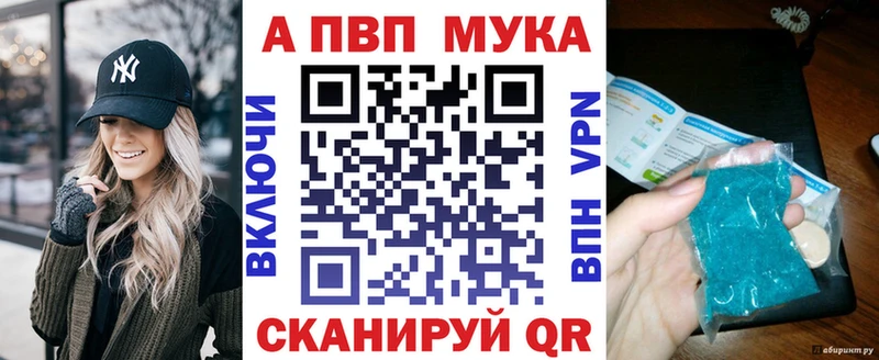 Alfa_PVP крисы CK  ОМГ ОМГ как зайти  Елизаветинская  наркота 
