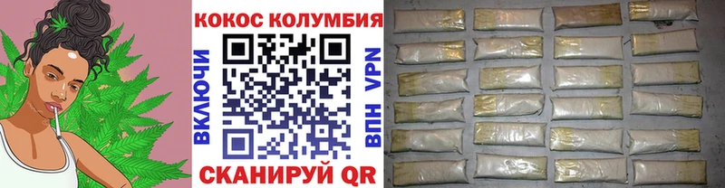 КОКАИН Columbia  Елизаветинская 