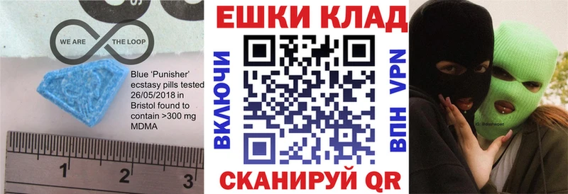 Ecstasy 280 MDMA OMG зеркало Елизаветинская