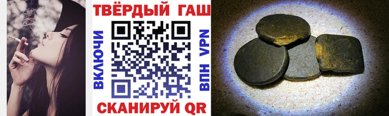 ГАШ hashish  Елизаветинская 