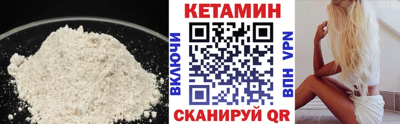 КЕТАМИН VHQ  дарк нет как зайти  Елизаветинская  кракен маркетплейс 