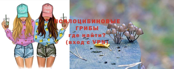 альфа пвп VHQ Вяземский