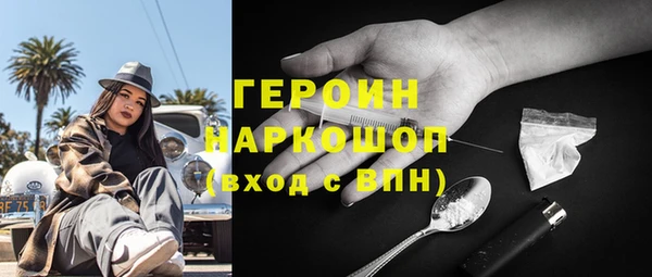 альфа пвп VHQ Вяземский