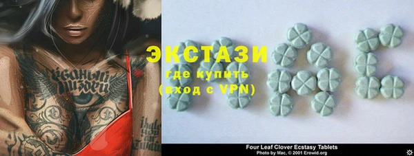 альфа пвп VHQ Вяземский