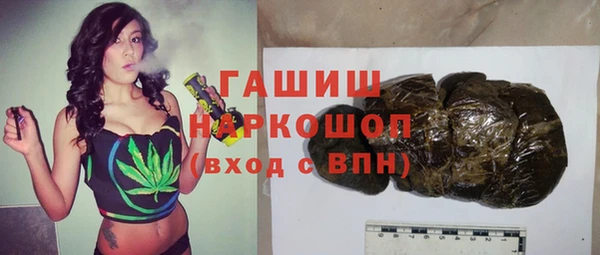 трава Вязники