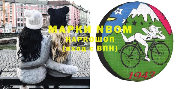 альфа пвп VHQ Вяземский