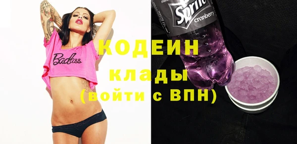 альфа пвп VHQ Вяземский