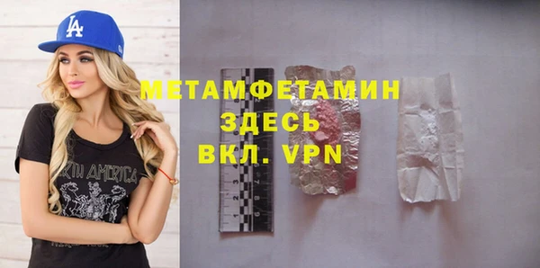 альфа пвп VHQ Вяземский