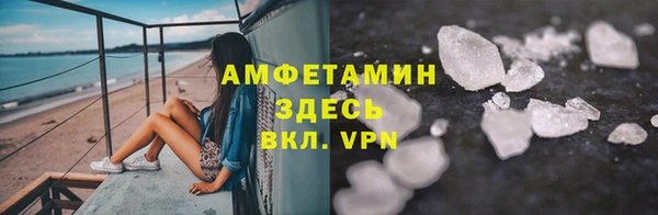 трава Вязники
