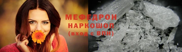альфа пвп VHQ Вяземский