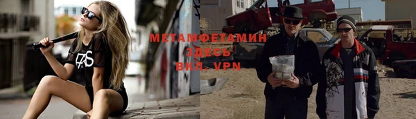 альфа пвп VHQ Вяземский