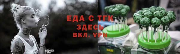 трава Вязники