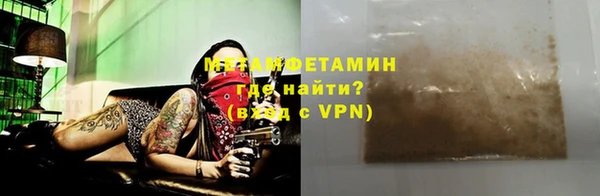 трава Вязники