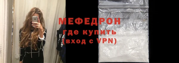 скорость Вязьма
