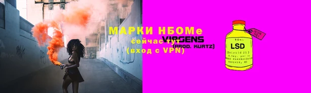 трава Вязники
