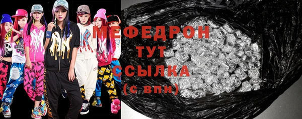 скорость Вязьма