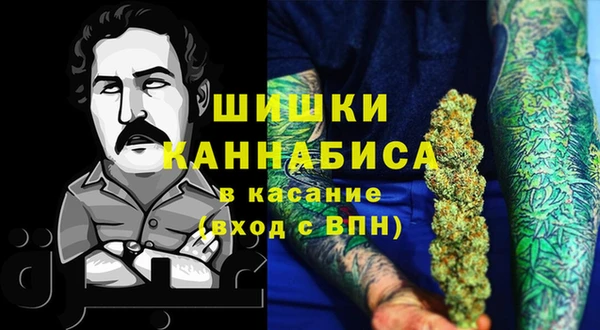 альфа пвп VHQ Вяземский