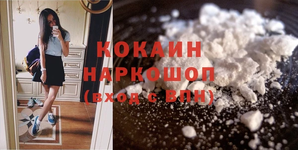 альфа пвп VHQ Вяземский