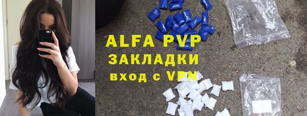 скорость Вязьма