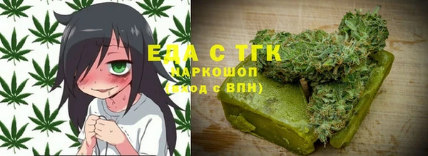 трава Вязники