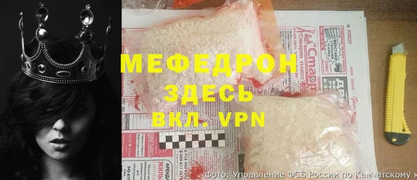 альфа пвп VHQ Вяземский