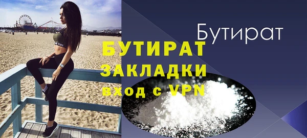 трава Вязники