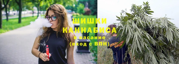 альфа пвп VHQ Вяземский
