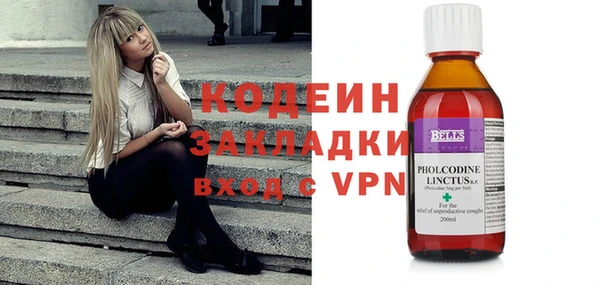скорость Вязьма