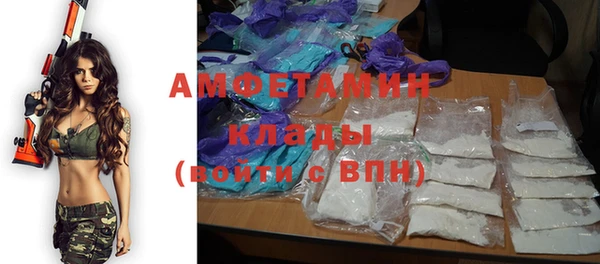альфа пвп VHQ Вяземский