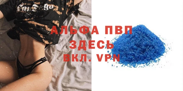 трава Вязники