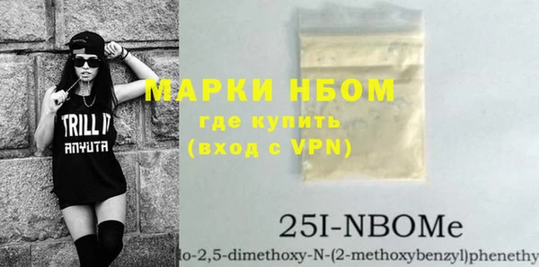 трава Вязники