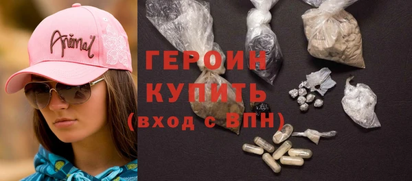 трава Вязники