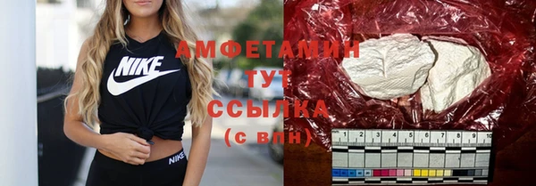трава Вязники
