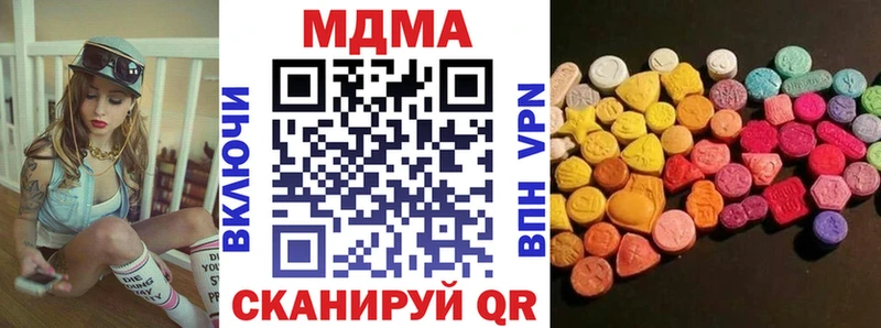 MDMA VHQ Елизаветинская