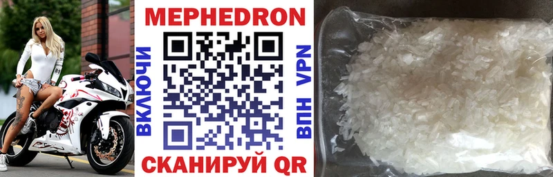 hydra как зайти  где купить наркотик  Елизаветинская  МЕФ VHQ 