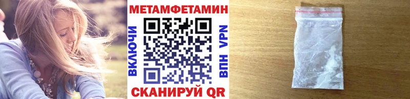 даркнет наркотические препараты  Елизаветинская  Первитин винт  купить наркотик 